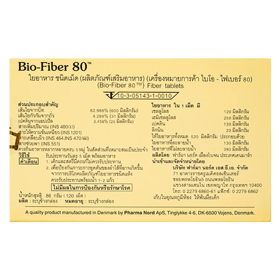 Bio-Fiber 80 by Pharma Nord – Natural Dietary Fiber Supplement (120 Tablets)