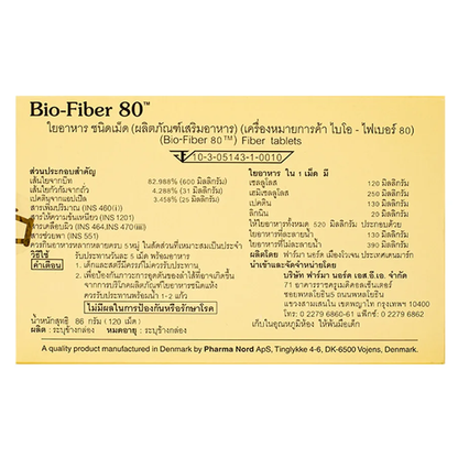 Bio-Fiber 80 by Pharma Nord – Natural Dietary Fiber Supplement (120 Tablets)
