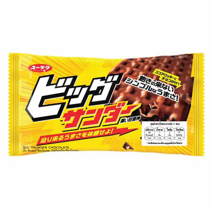 Big Thunder Chocolate Bar - 36g - Made in Japan