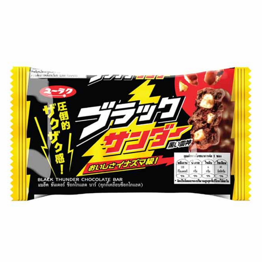 Black Thunder Chocolate Bar 21g – Authentic Japanese Treat