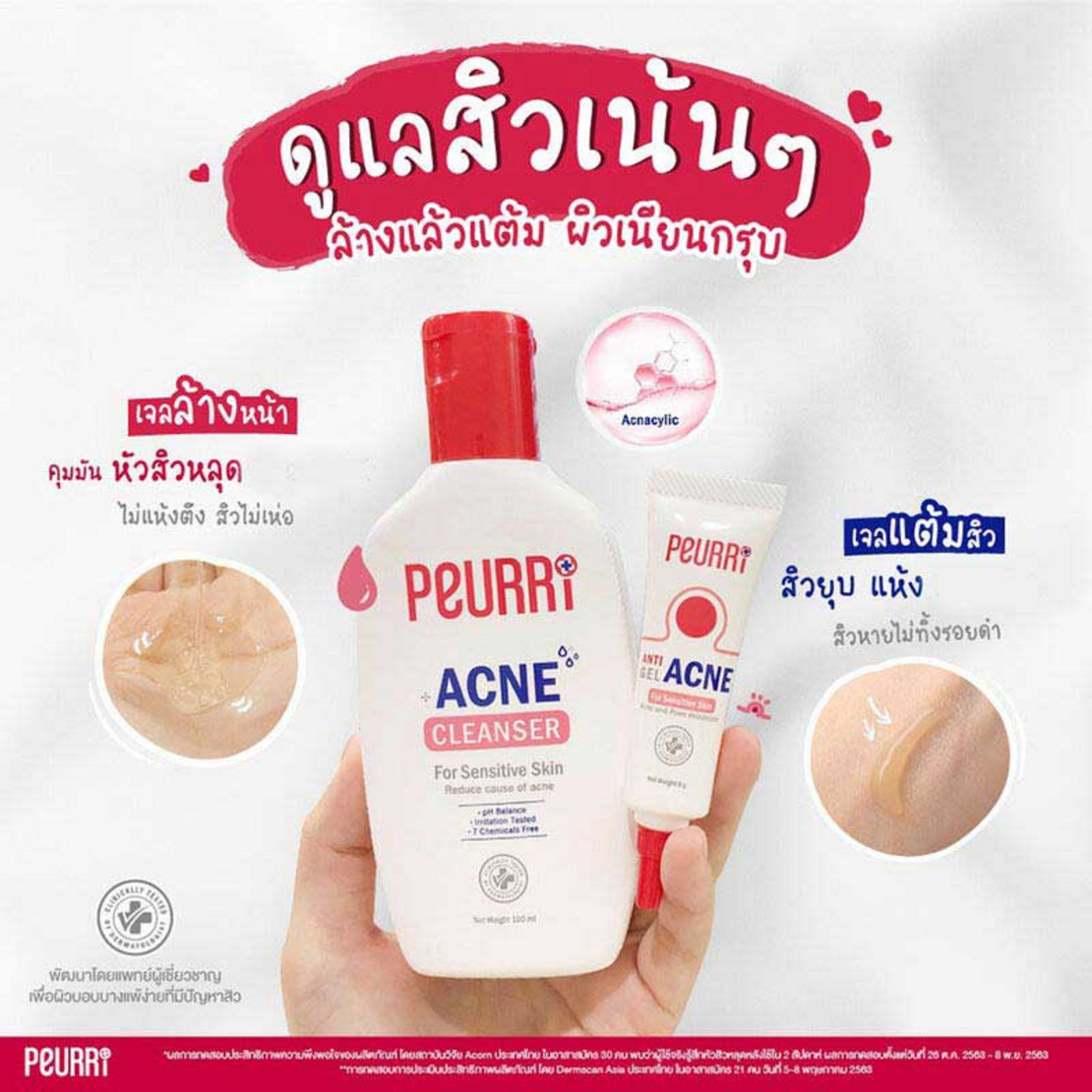Peurri Acne & Dry Skin Defence Cleanser 100ml – Gentle, Hydrating Face Wash