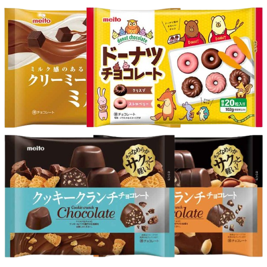 Meito Assorted Snack Pack: Milk Creamy, Donut Chocolate, Cookie Crunch & Peanut Crunch