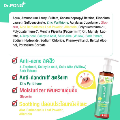 Dr. PONG BHA Acne Clear Body Cleanser - 140ml