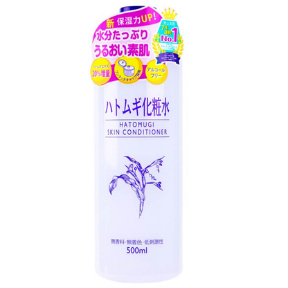 Hatomugi Skin Conditioner – 500ml Hydrating Toner