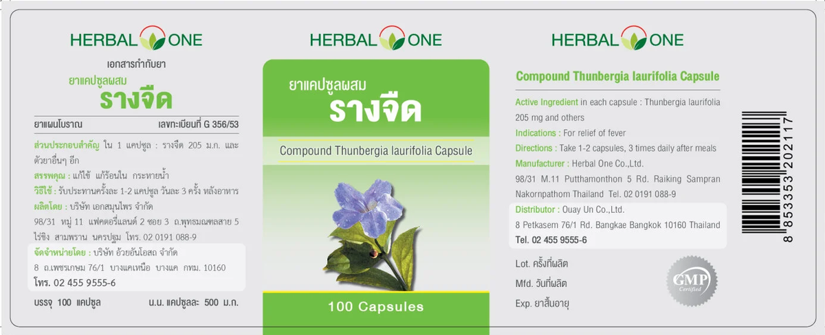 Herbal One - Thunbergia Laurifolia Capsules for Natural Health (100 Capsules)