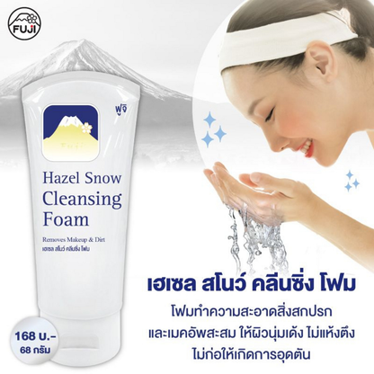 Fuji Cream Hazel Snow Cleansing Foam 68g – Gentle Acne & Pore-Clearing Facial Wash