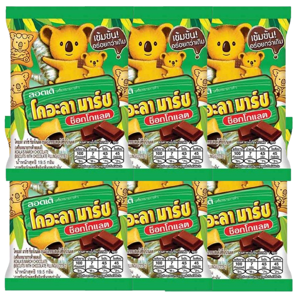 Koala's March Chocolate Cookies - 19.5g, Pack of 24