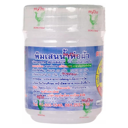Hong Thai White Traditional Thai Herbal Inhaler - Pack of 6 - Ramakien Lotus Scent - Nasal Inhalant for Stress Relief and Sinus Comfort