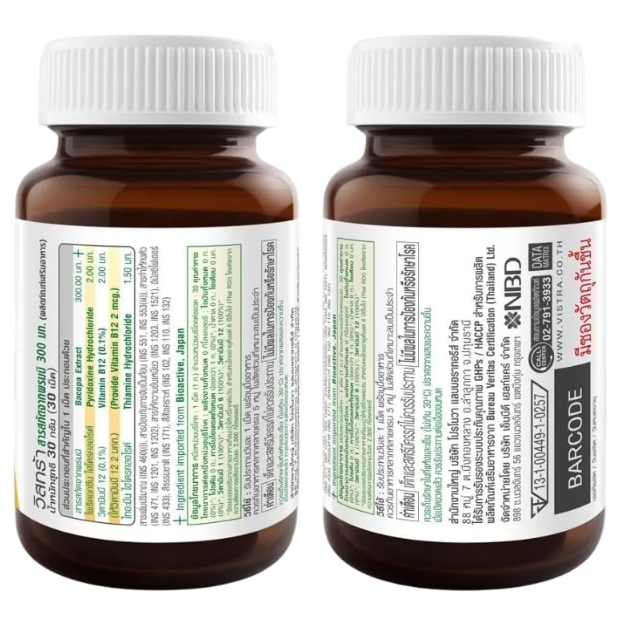Vistra Bacopa Extract 300 mg - 30 Tablets for Brain & Memory Support
