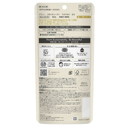 Allie - Chrono Beauty Milk UV Ex 60ml.
