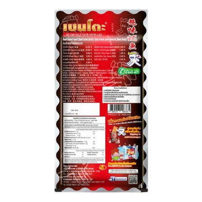 Bento Baked Squid with Spicy Korean Sauce - 18g Pack of 6