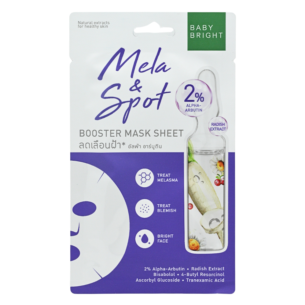 Baby Bright Mela & Spot Brightening Mask Sheet – Pack of 3, 20g