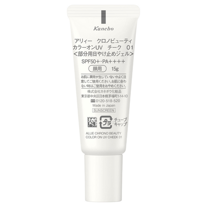 Allie - Chrono Beauty Color On UV Cheek Lucent Pink 15g.