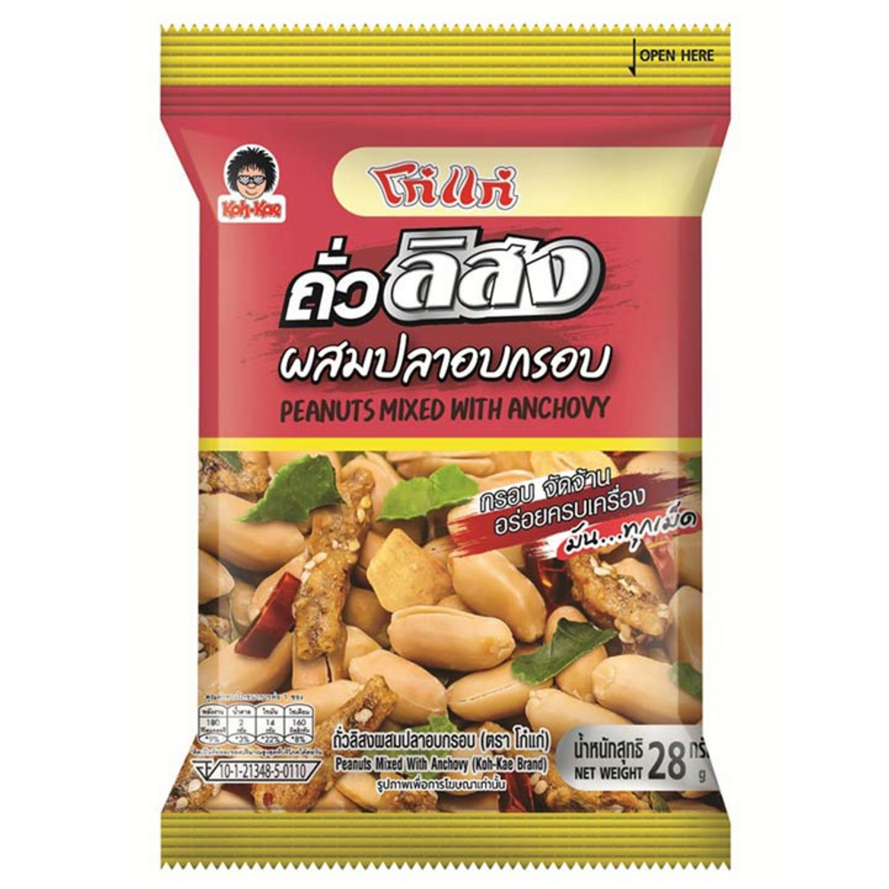 Koh Kae Snack Assortment Pack of 4 – Wasabi, Chili, Salted Broad Beans, and Peanuts with Crispy Fish
