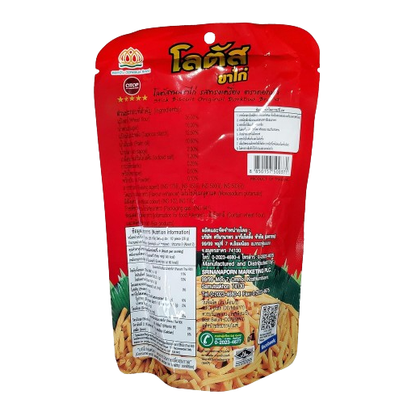 Lotus Thai Chicken Leg Snacks - Authentic Thai Flavor, 20g (Pack of 3)