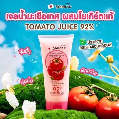 Smooto Tomato Yogurt Plus Whitening Gel 200g - Brightening & Hydrating Skincare