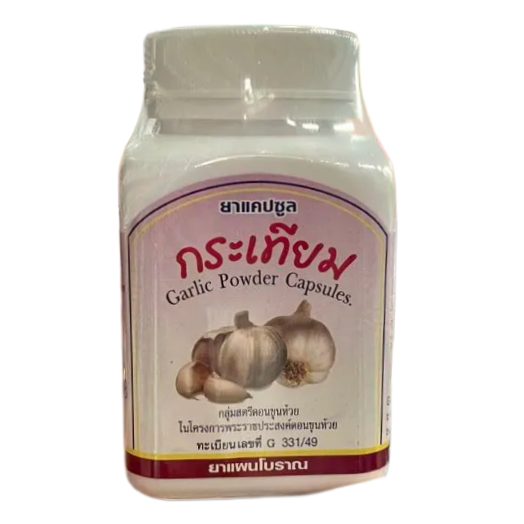 Duangporn Garlic Powder - 100 Capsules for Immune Support
