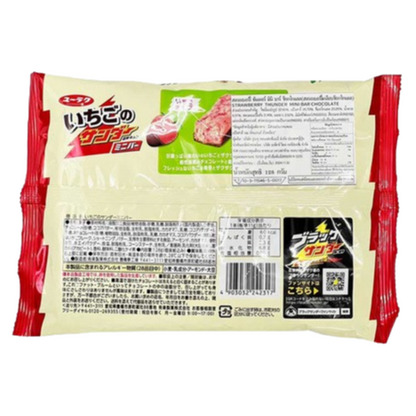 Thunder Chocolate Mini Bar Strawberry 128g – Made in Japan