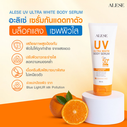 Alese - UV Ultra White Body Serum 150ml.