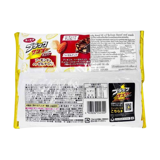 Black Thunder Chocolate Almond & Hazelnut Mini Bar 130g – Made in Japan