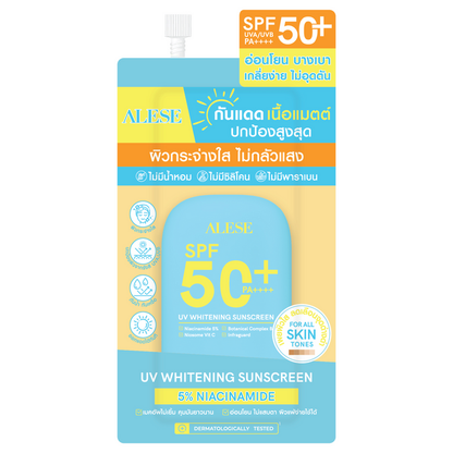 Alese - UV Whitening Sunscreen SPF 50+ PA++++ 7g. (Pack of 3)