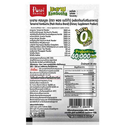 Posh Medica Tamarind Kombucha Fermented Tea - 20g Sachets (Pack of 6)