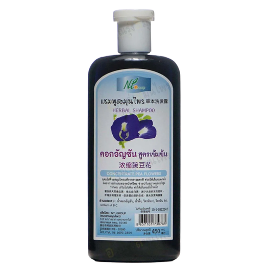 Found Dharma Herbal Shampoo with Clitoria Ternatea - Concentrated Formula 400ml