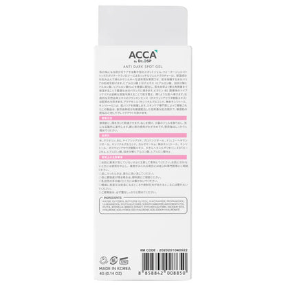 Acca - Anti Dark Spot Gel 4g.
