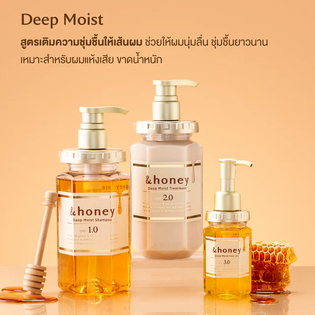 &HONEY - Deep Moist Shampoo 440ml.