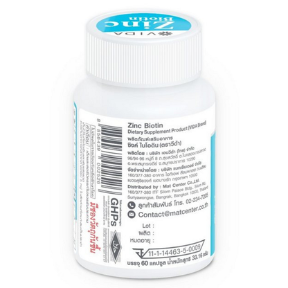 Vida Zinc Biotin 60 Capsules – Supports Hair Health & Overall Wellness