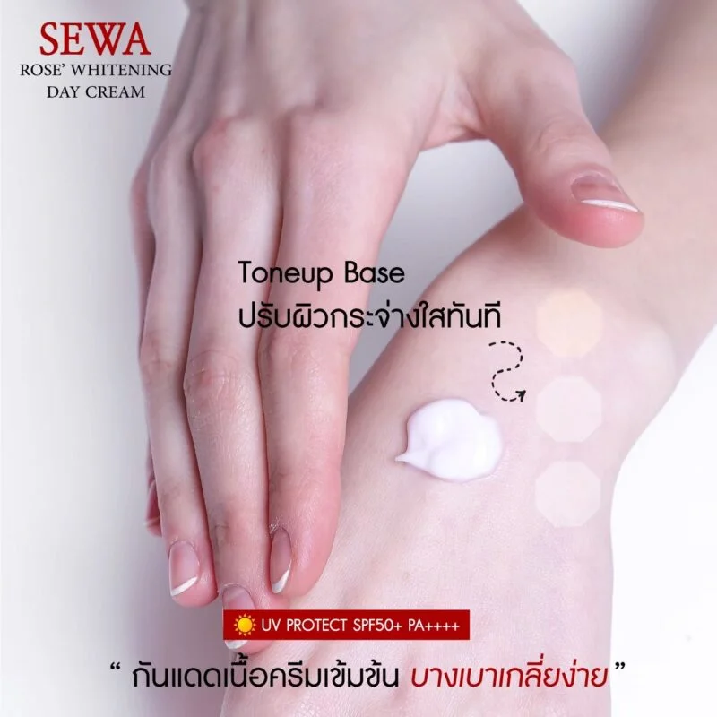 Sewa Rose Whitening Day Cream 30ml – Brightening, Hydrating & SPF Protection