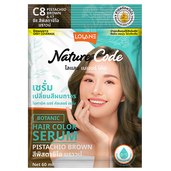 Lolane Nature Code Botanic Hair Color Serum C8 Pistachio Brown – 60ml (Pack of 3)