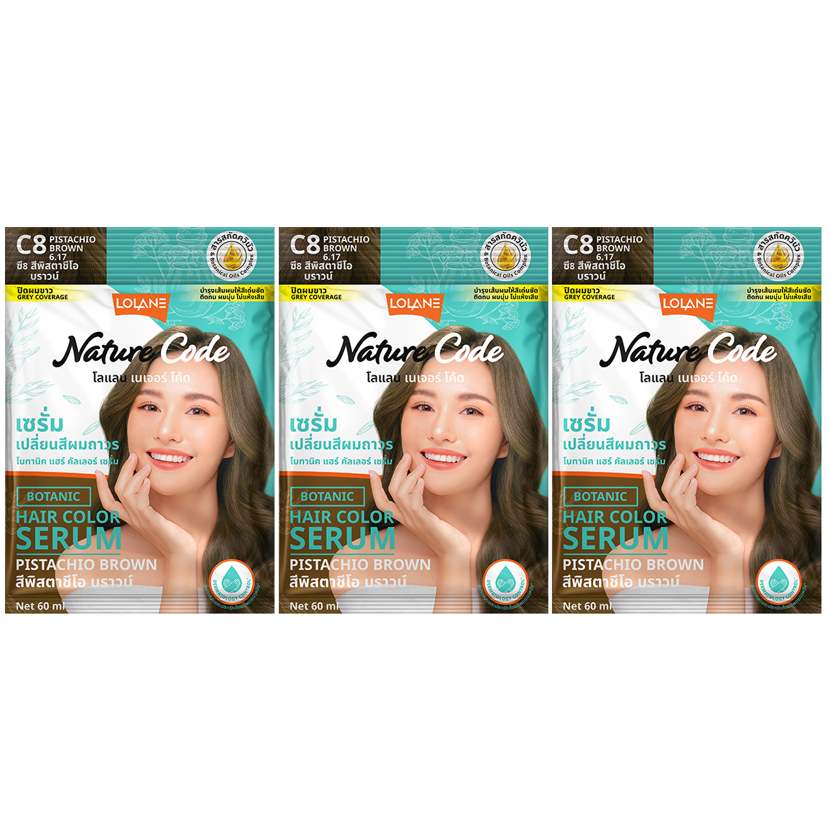 Lolane Nature Code Botanic Hair Color Serum C8 Pistachio Brown – 60ml (Pack of 3)