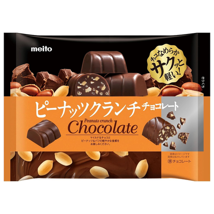 Meto Peanut Crunch Chocolate Bar 114g – Crispy, Nutty, and Delicious