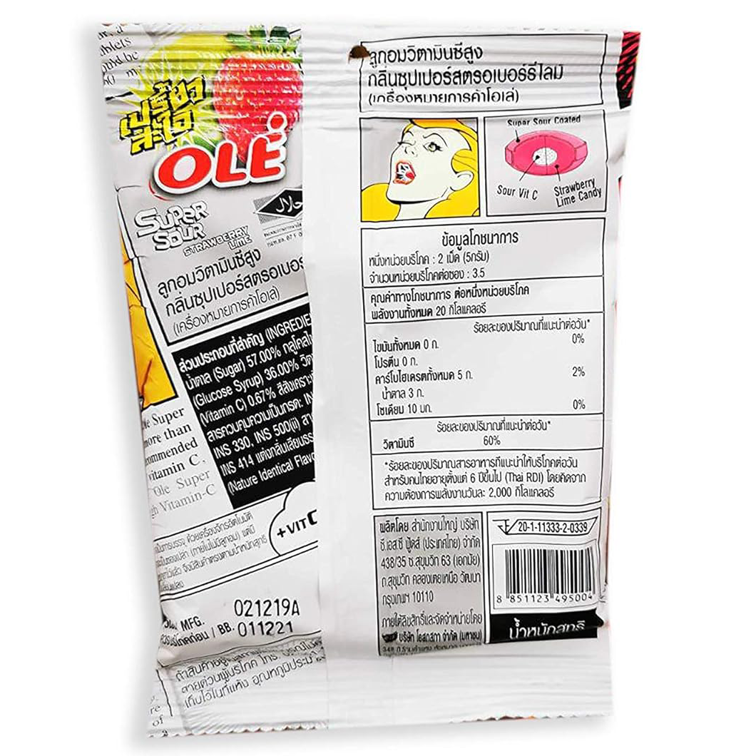 Olé Super Strawberry Lime Candy 17.5g - Pack of 12