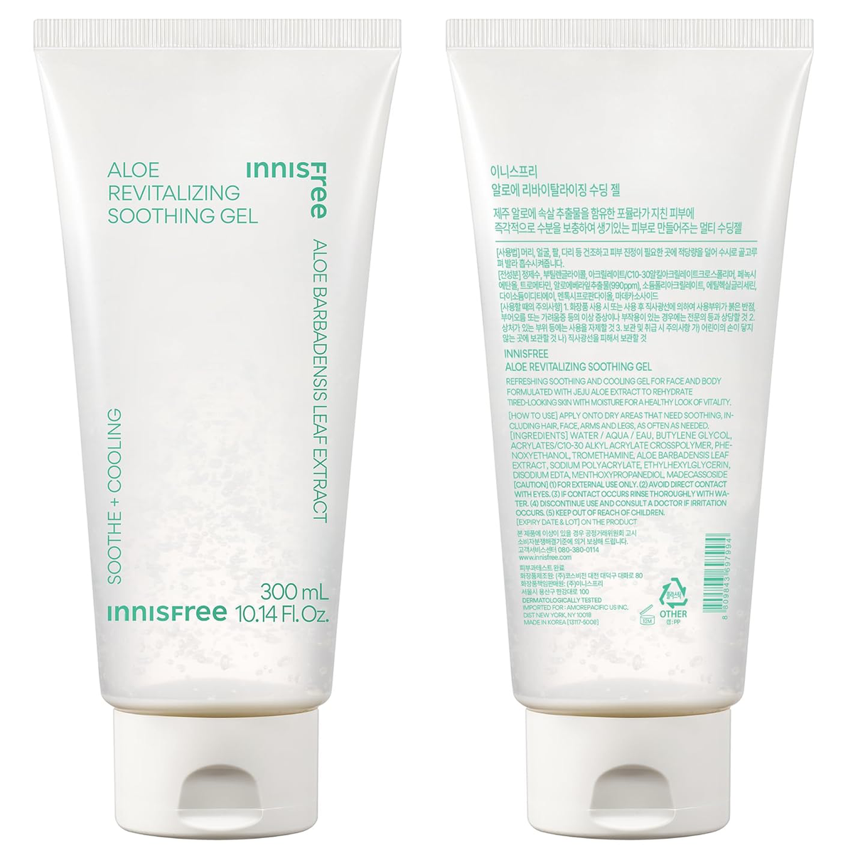 Innisfree Aloe Revitalizing & Soothing Gel 300ml - Gentle Hydration and Cooling
