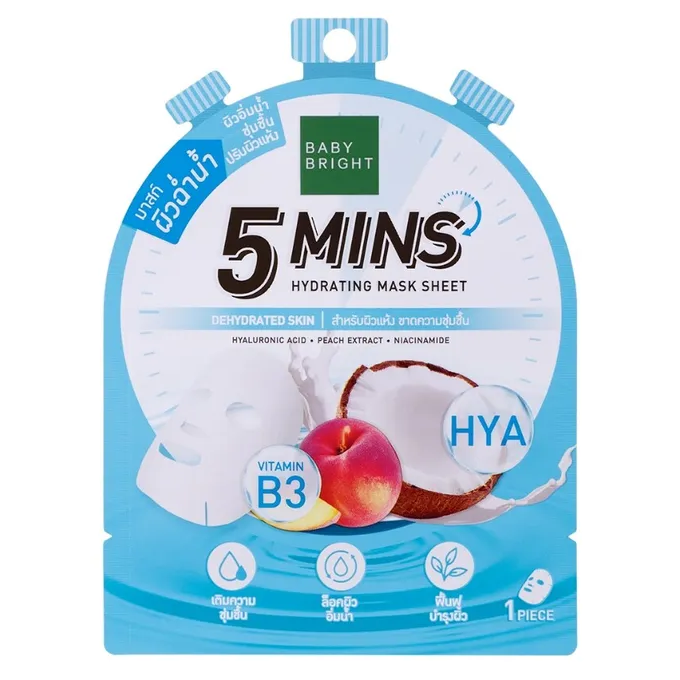 Baby Bright 5-Minute Hydrating Sheet Mask 18g – Pack of 3