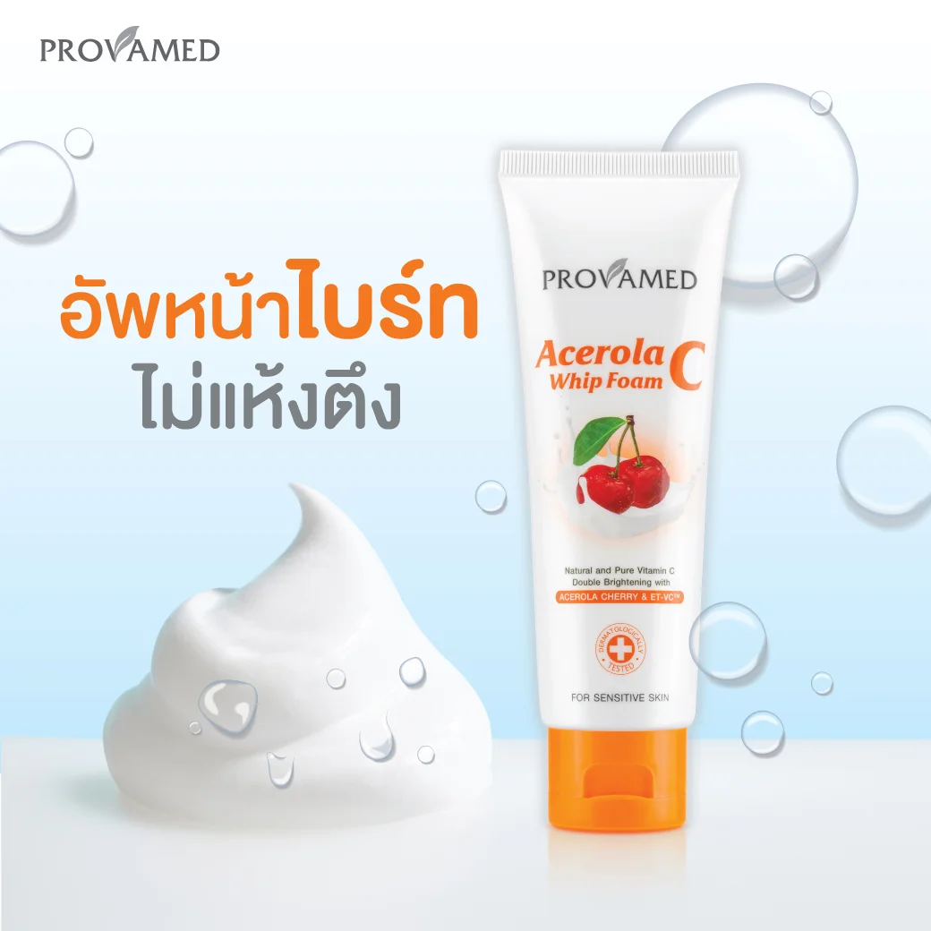 Provamed Acerola C Whip Foam 40g – Brightening Gentle Facial Cleanser