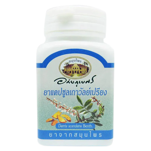 Abhaibhubejhr Bone & Joint Health Set (Bundle of 3) - Thai Herbal Supplements for Bone, Circulation & Flexibility