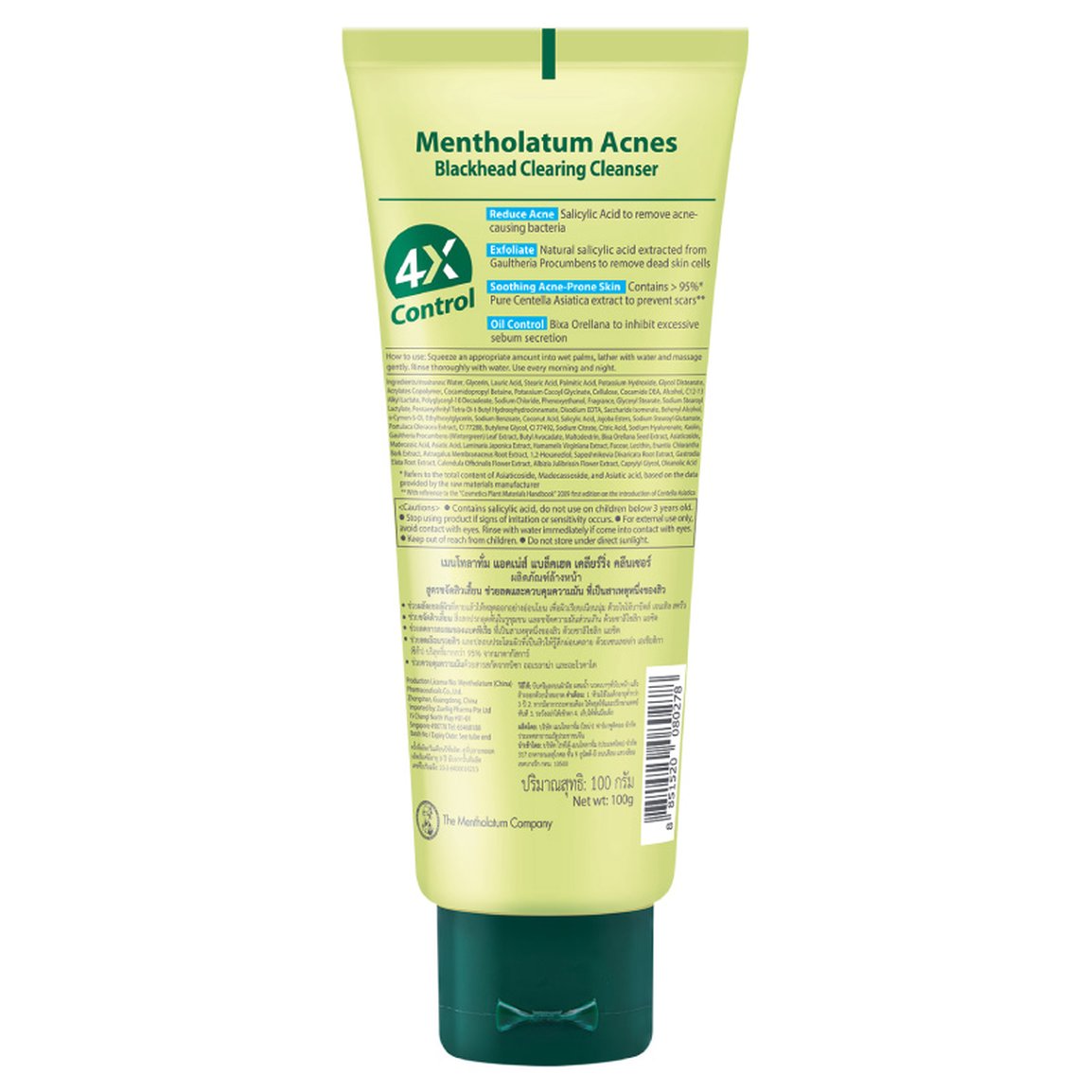 Mentholatum Acnes Blackhead Clearing Face Cleanser 100g – Oil Control & Acne Treatment