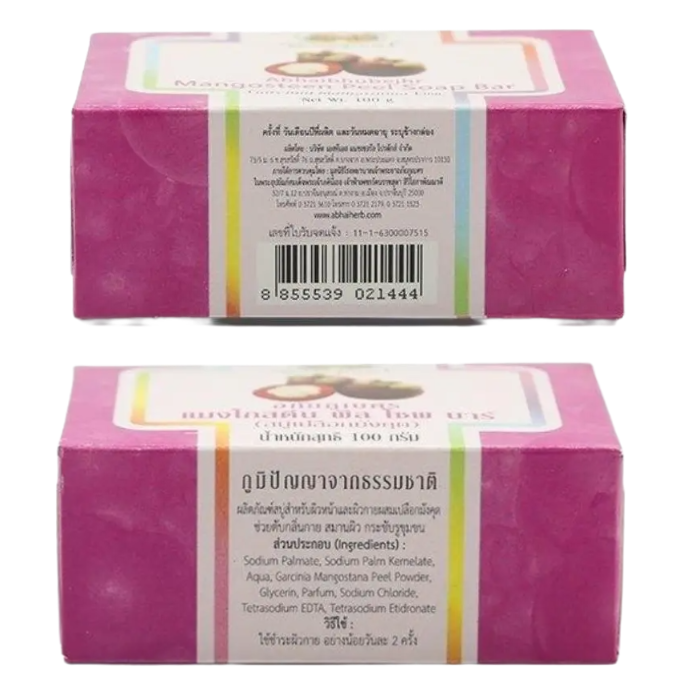 Abhaibhubejhr Mangosteen Peel Soap – Pack of 3, 100g Each – Made in Thailand