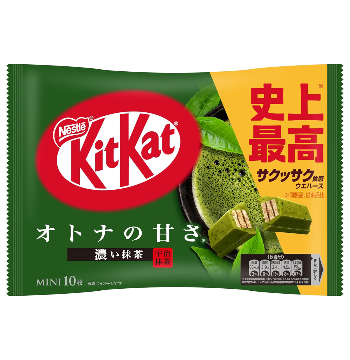KitKat Strong Matcha 113g – Authentic Japanese Green Tea Flavor