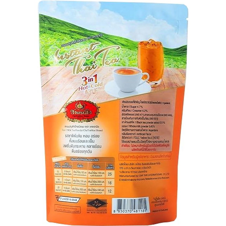 Cha Tra Mue Thai Tea 3-in-1 Milk Tea Powder 100g (5 x 20g Bags)