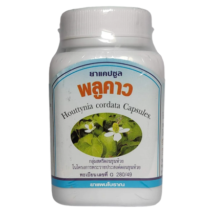 Duangporn Houttynia Cordata Capsules - 100 Natural Supplement for Immunity & Health