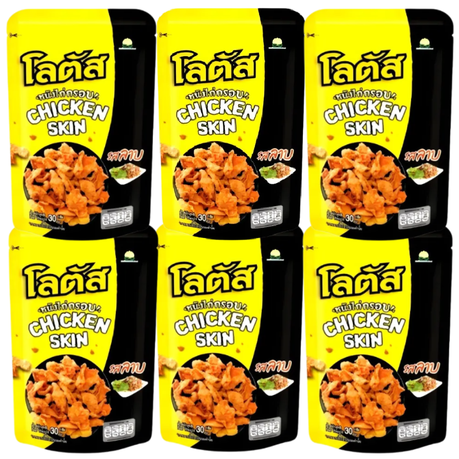 Lotus Crispy Chicken Skin with Larb Flavor – 30g (Pack of 6) – Thailand