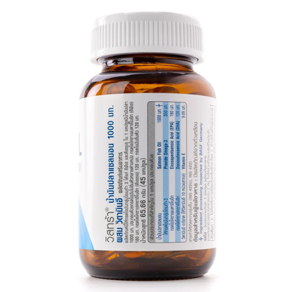 Vistra Salmon Fish Oil 1000 mg with Vitamin E - 45 Capsules for Heart & Joint Support