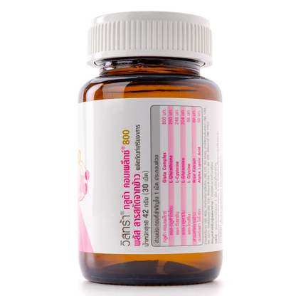 Vistra Gluta Complex 800 Plus with Rice Extract - 30 Tablets for Skin Brightening & Anti-Aging