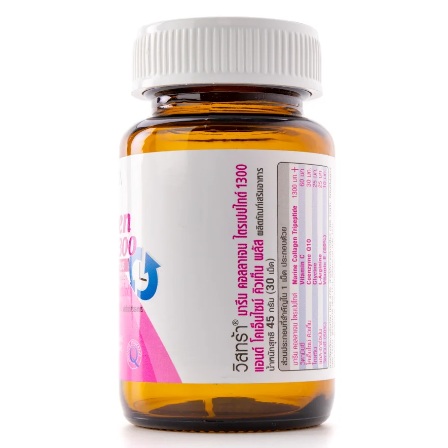 Vistra Marine Collagen TriPeptide 1300 & Coenzyme Q10 – 30 Tablets for Skin & Joint Support