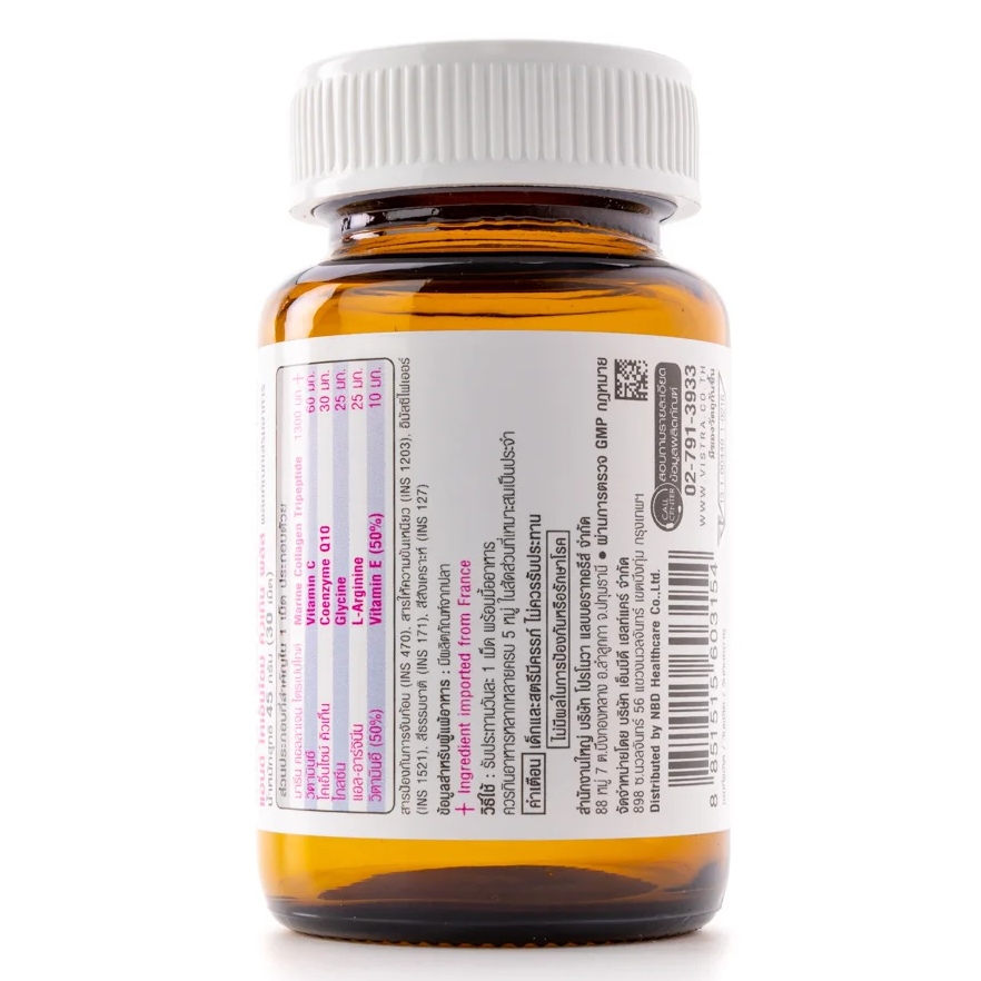 Vistra Marine Collagen TriPeptide 1300 & Coenzyme Q10 – 30 Tablets for Skin & Joint Support
