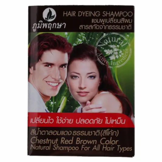 Poompuksa Chestnut Red Brown Natural Color-Changing Shampoo for All Hair Types